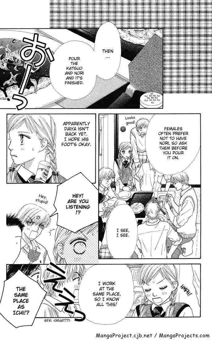 Parfait Tic Chapter 46 23